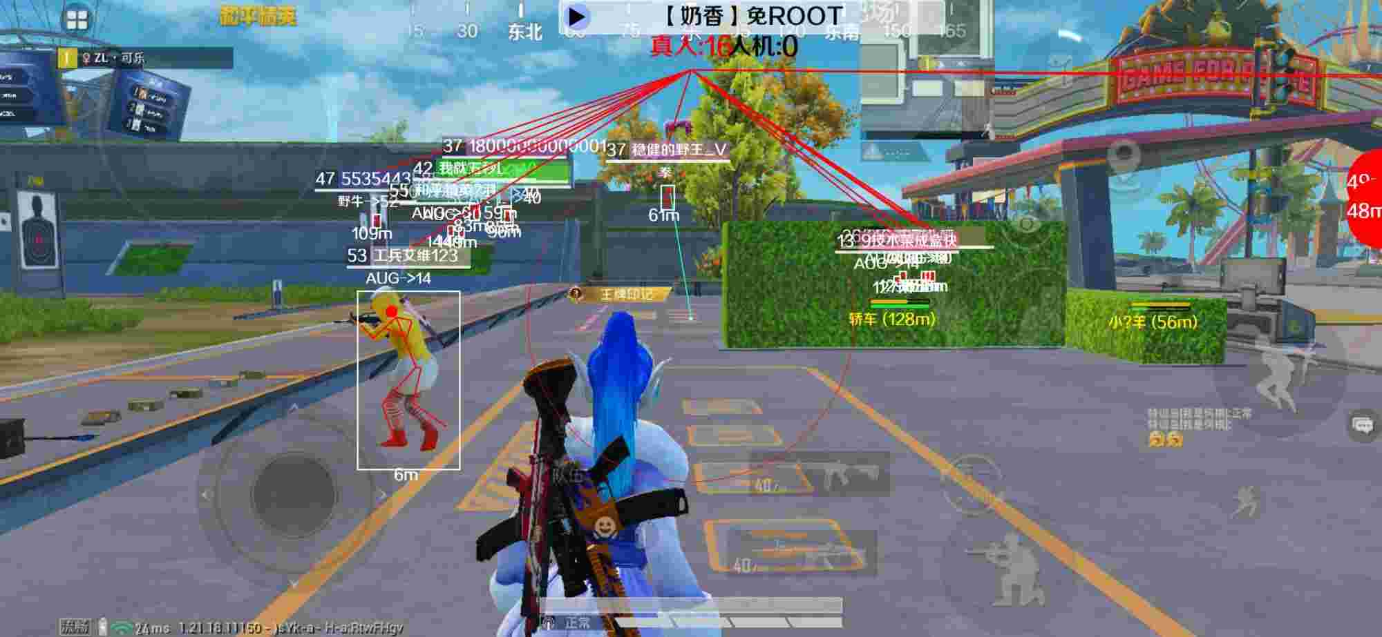 和平精英辅助《布丁》改名《奶香》依旧稳定中 - pubg mobile锁血挂辅助预览图